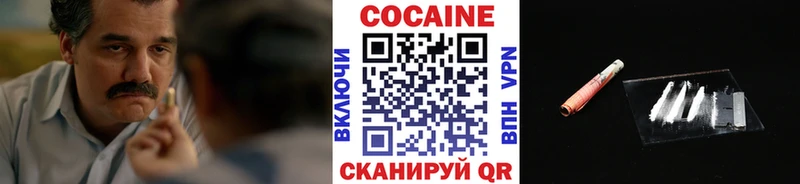 Где продают наркотики Новозыбков СК  АМФ  МЕФ  Бошки Шишки  Бутират  КОКАИН 