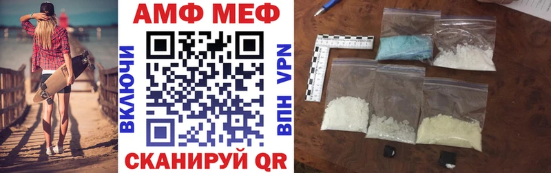 АМФЕТАМИН 98%  Новозыбков 