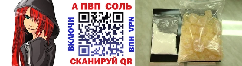 A PVP мука  Новозыбков 