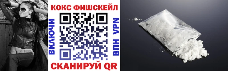 площадка официальный сайт  цены   Новозыбков  Cocaine 99% 