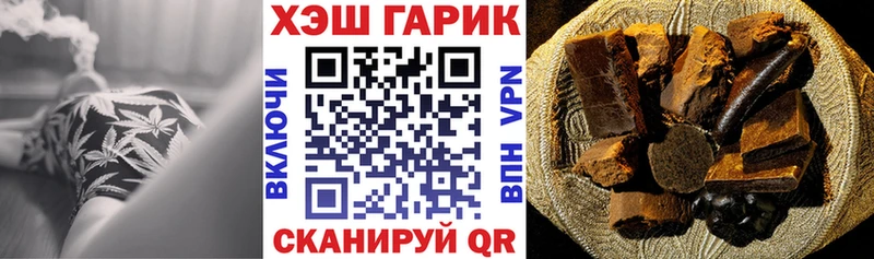 ГАШИШ гашик  Новозыбков 