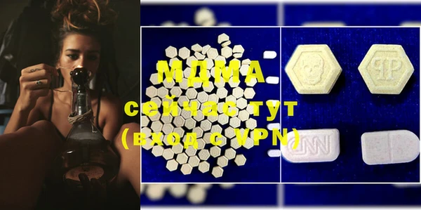 ECSTASY Вязьма