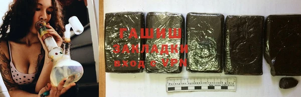 марихуана Вязники