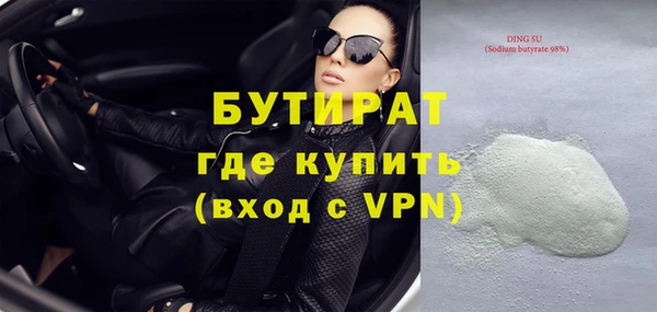 ECSTASY Вязьма