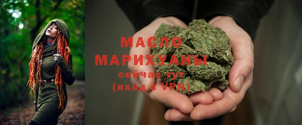 марихуана Вязники