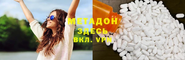 марихуана Вязники