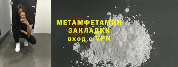 марихуана Вязники