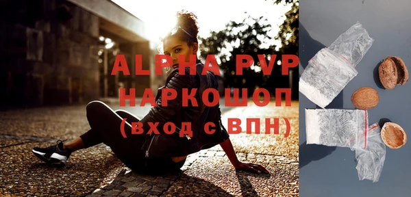 марихуана Вязники