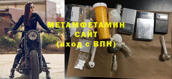 ECSTASY Вязьма