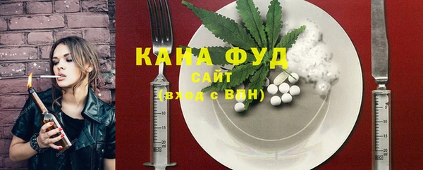 марихуана Вязники