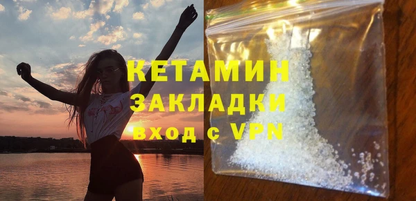ECSTASY Вязьма