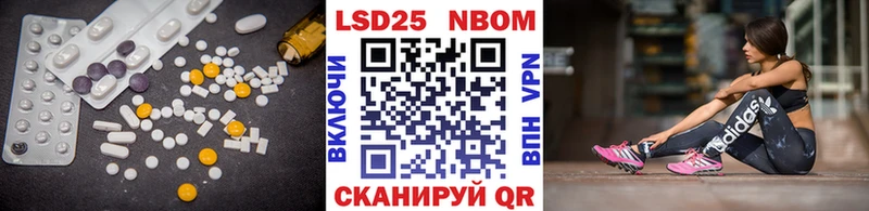 наркотики  Новозыбков  Лсд 25 экстази кислота 