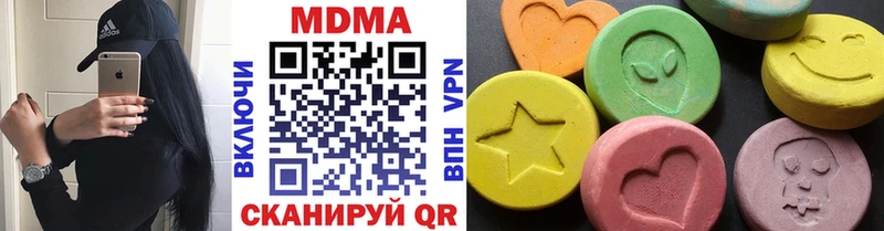 магазин    Новозыбков  MDMA crystal 