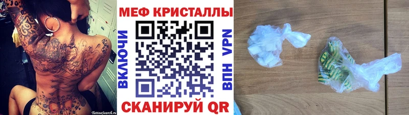 Мефедрон мяу мяу  blacksprut ссылка  Новозыбков 