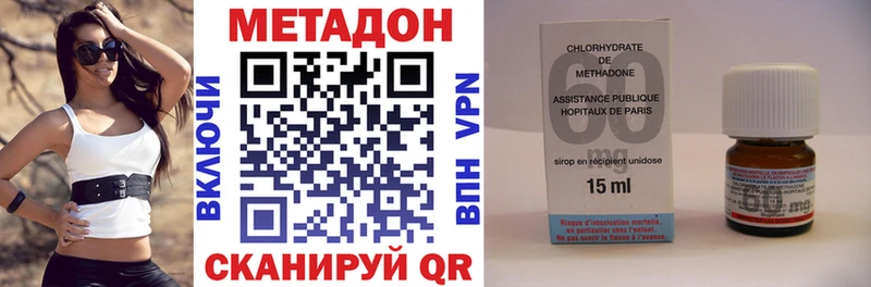 сайты даркнета формула  Новозыбков  Метадон methadone 