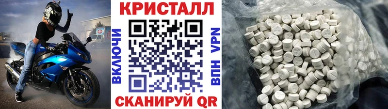Первитин мет как найти закладки Новозыбков