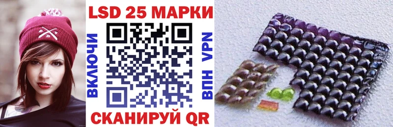 Наркотические марки 1,8мг  Новозыбков 
